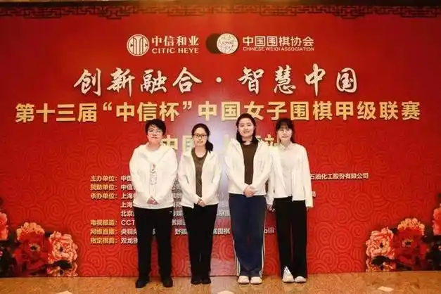 三国故地激战正酣：女篮巾帼争锋，鲁沪对决引爆女子围甲联赛