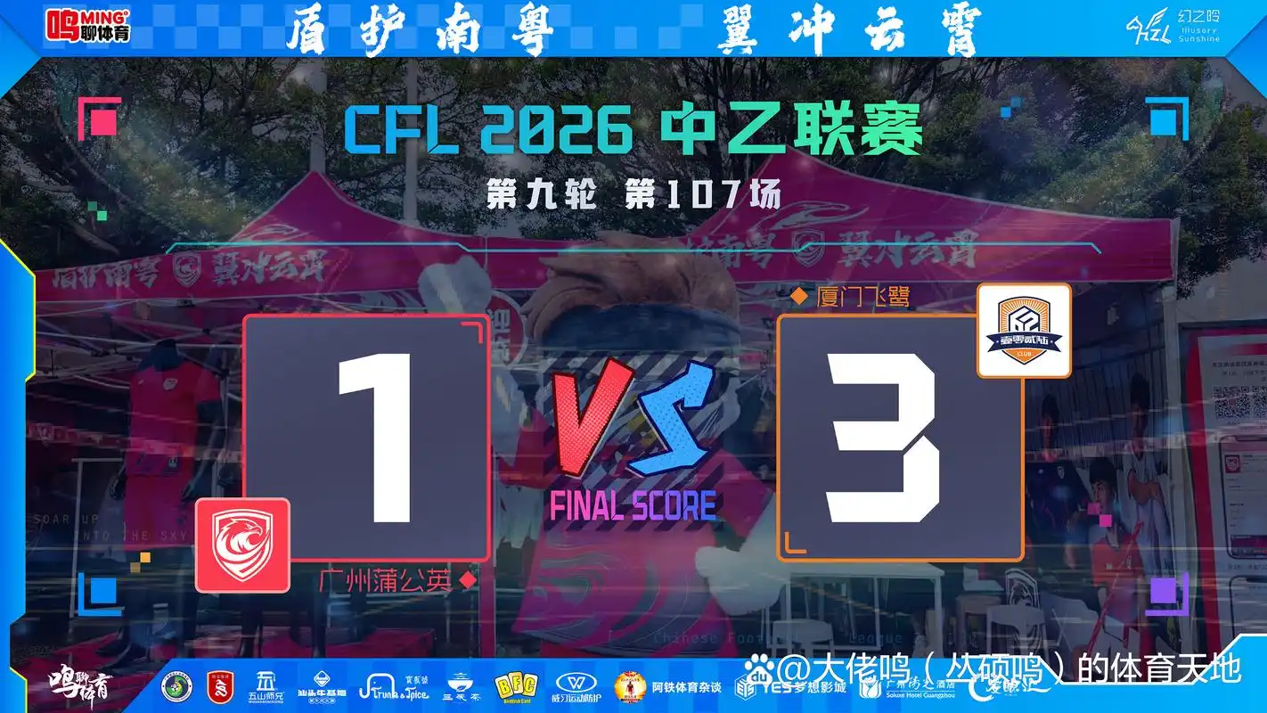 五连败阴霾笼罩！北京首钢输掉的不仅是比赛，更是争冠的那口气