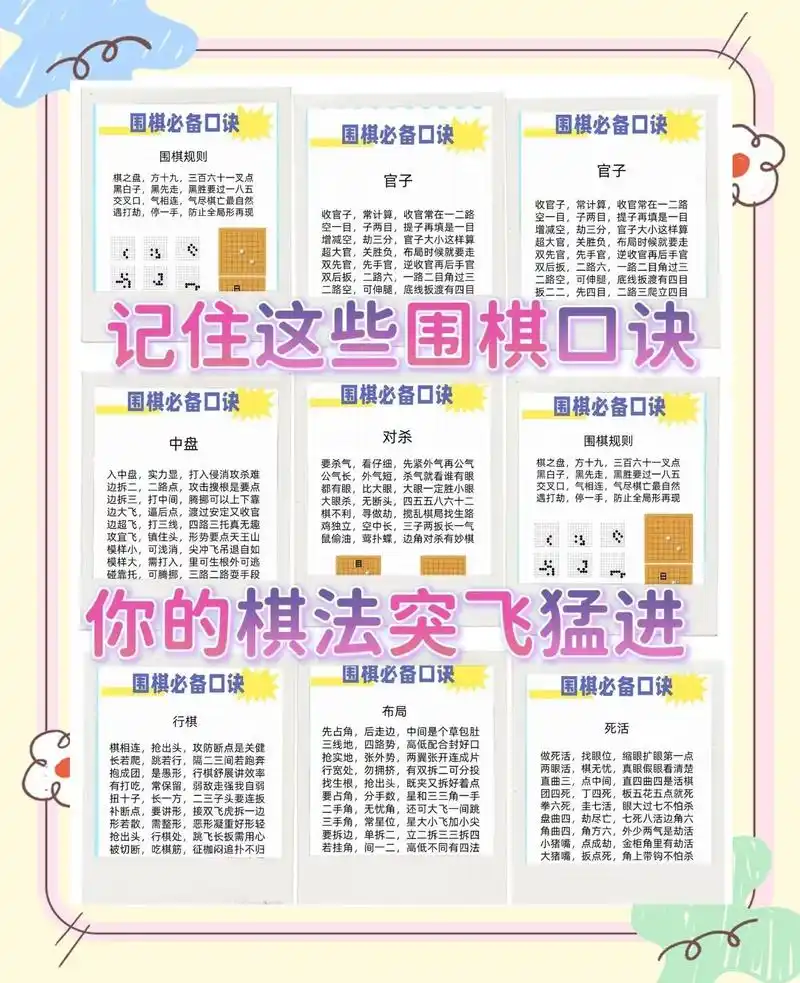 2026赛季中超前瞻：国安新阵迎战海港，中轴线对决引爆工体
