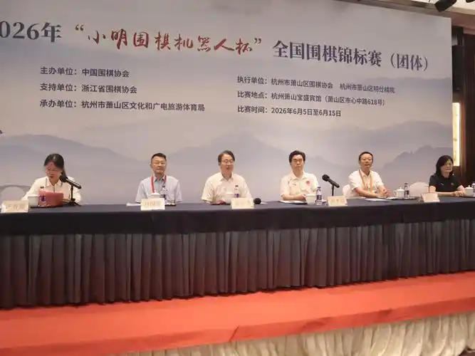 豪强集结!2026赛季中超揭幕战一触即发,新贵挑战旧王