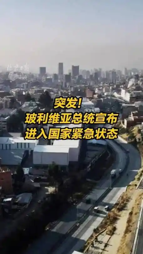 国际体坛紧急信号!多项目面临危机,中国健儿如何应对挑战?