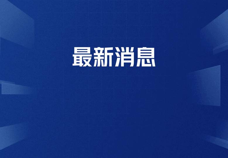 德容出战成疑引爆足坛,综合体育多线激战悬念迭起