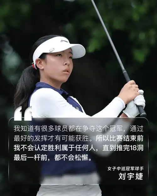刘宇婕突破世界排名前300,石昱婷纪钰爱转会传闻四起