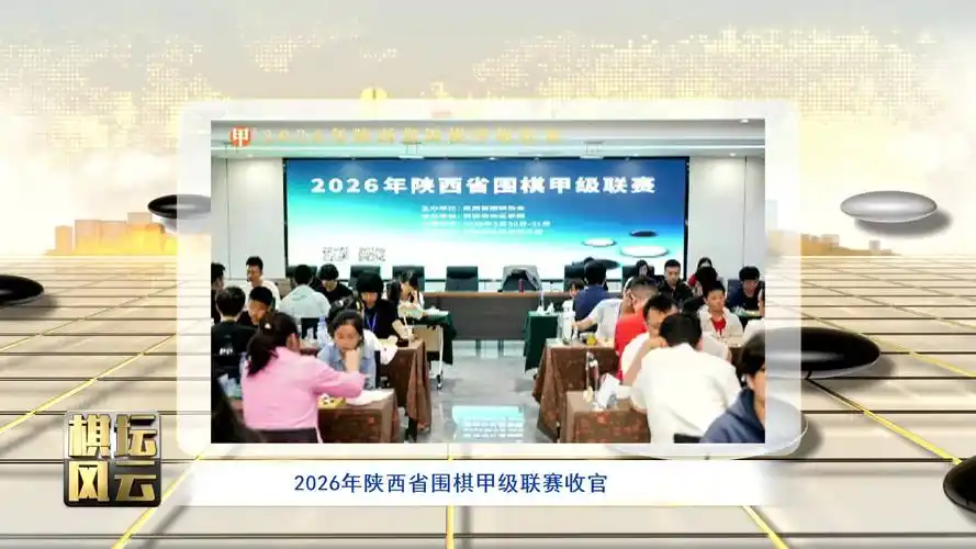 2026年CBA季后赛格局生变:三支黑马锁定八强席位,辽粤争霸悬念再升级
