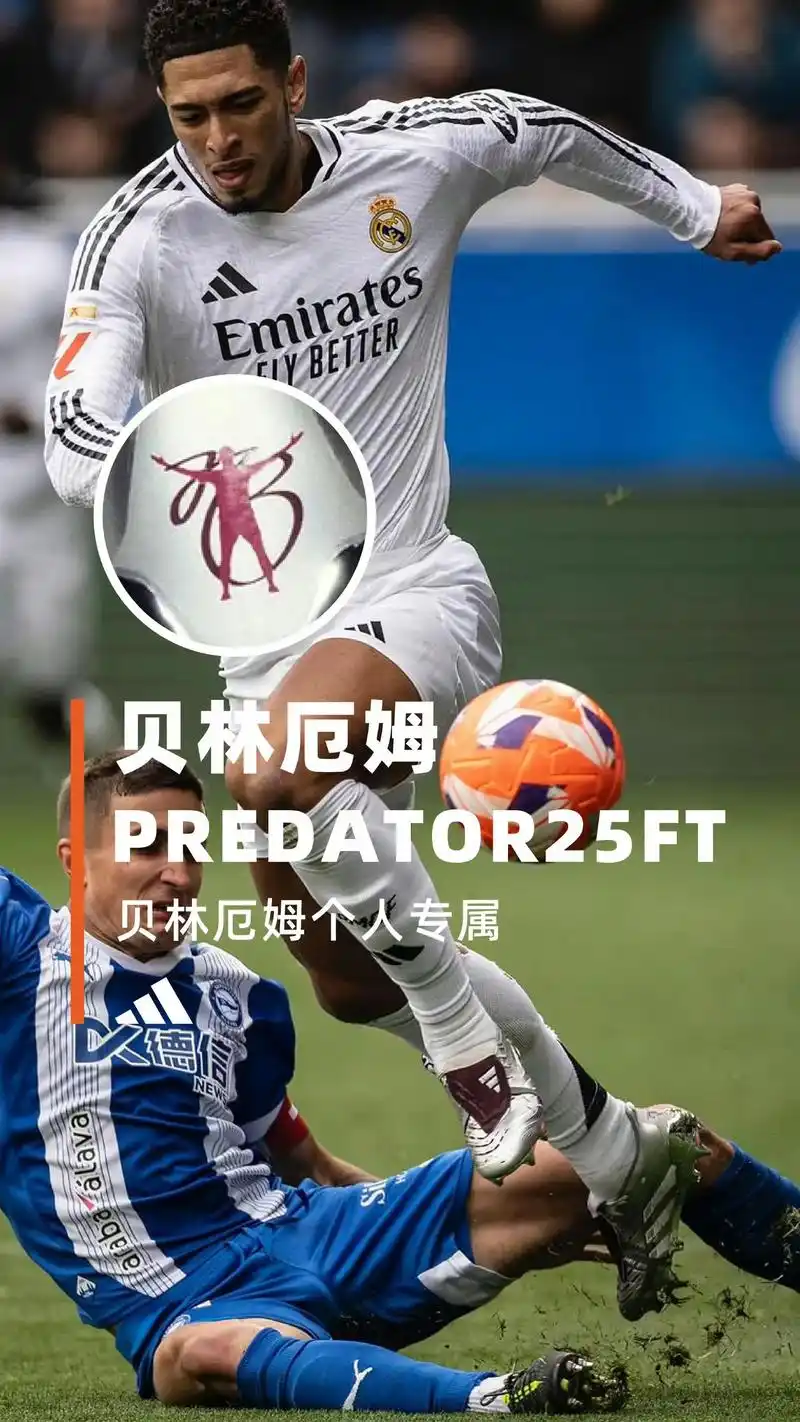 阿迪达斯战靴数据对决:谁才是绿茵场上的效率之王?