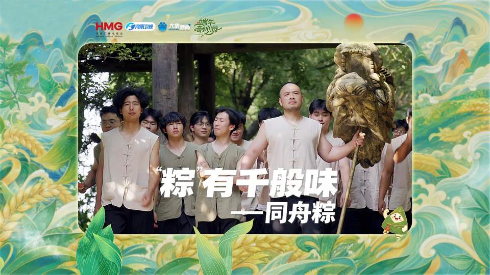 粽子哲学引爆体育圈：从纳达尔到张继科，竞技场上的“包裹”智慧