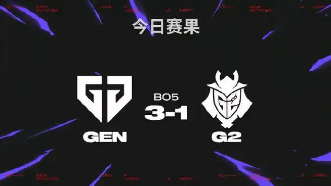 季后赛冲刺无休！GEN高强度训练赛曝光，CBA球星争冠决心引热议